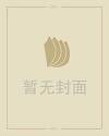 摩羯座的明星